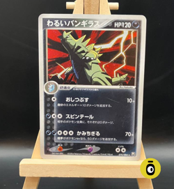 POKEMON - DARK TYRANITAR HOLO RARE 70/84 - EX Team Rocket Returns - JAP - GOOD - Image 1