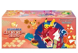 Pokemon Card Hiroshima Center Special Box Hiroshima JAPAN Limited PSL - Image 1