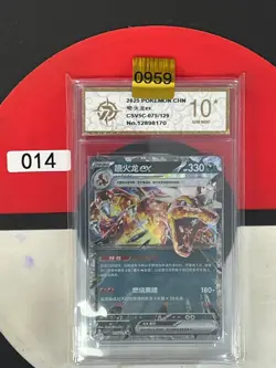 Grade10 2025 Pokemon TCG S-Chinese Csv5c 075/129 RR Charizard ex - Image 1