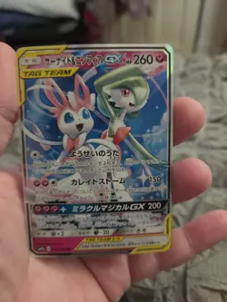 2019 Pokemon TCG Japanese Gardevoir & Sylveon GX #SM9a 031/055 RR Holo RB60 - Image 1