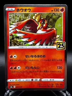 Pokemon Japanese 25th Anniversary Ho-Oh Holo Rare Card 004/028 LP - Image 1