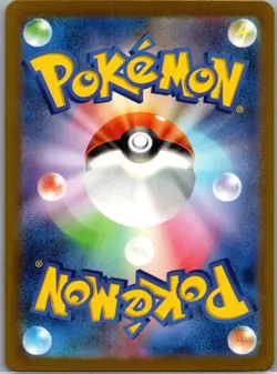Mewtwo 150/165 Holo Japanese SV2a: Pokemon Card 151 - Pokemon Card - NM - Image 2