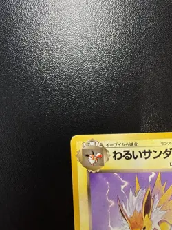 Pokemon Cards Dark Jolteon No.135 Team Rocket 1997 Old Back VG Japanese LP - Image 3