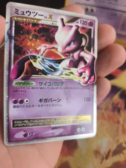 Pokemon Karte Card Holo Mewtwo Mewtu Lv X Legends Awakend DP Diamond japanese LP - Image 4