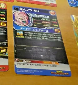 DRAGON BALL Z GT DBZ DBS HEROES CARD PRISM CARTE SH5 58 RARE JAPAN MINT - Image 2