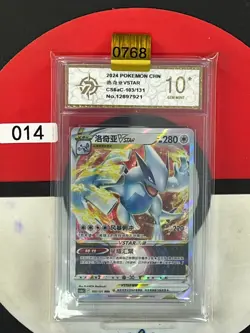 Grade10 Lugia VSTAR RRR CS6aC-103/131 Pokemon Card - Image 1