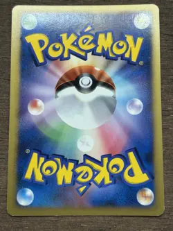 Manaphy 1st Edition DPBP#529 Pokemon Card DP1 Space-Time Creation Japanese - Image 3