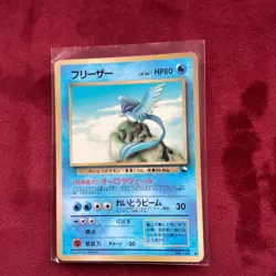 Pokemon card, Japanese promo vending Articuno NM - Image 1