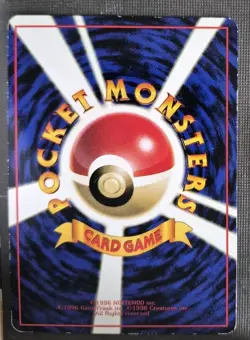 SPEAROW NO. 021 GLOSSY PROMO VENDING SERIES 2 JAPANESE POKEMON 1998 MP - Image 2