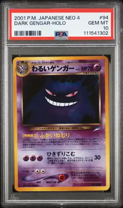 2001 POKEMON JAPANESE NEO 4 #94 DARK GENGAR-HOLO PSA 10 - Image 1