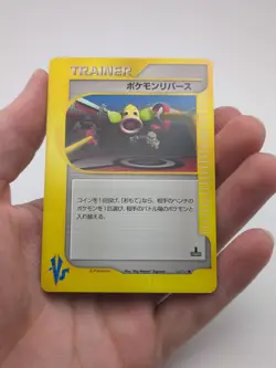 Pokemon Japanese VS (1) 1st Edition 133/141 Pokemon Reverse Trainr NM - Image 1