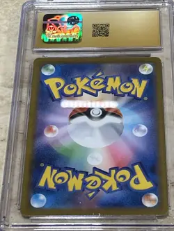 Pokemon TCG Steelix 073/063 Mega Brave Art Rare Holo Japanese CGC 10 PRISTINE 🔥 - Image 2