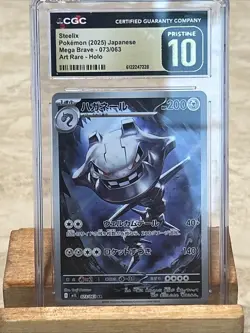 Pokemon TCG Steelix 073/063 Mega Brave Art Rare Holo Japanese CGC 10 PRISTINE 🔥 - Image 5