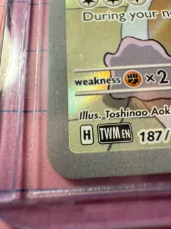 Chansey 187/167 Twilight Masquerade Illustration Rare Pokemon Card - Image 5