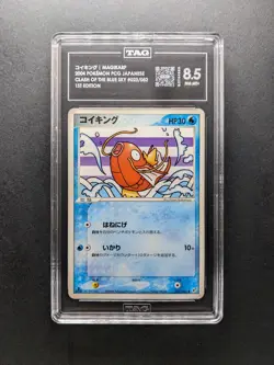 2004 Pokemon MAGIKARP - 023/082 - Clash of the Blue Sky - Japanese - TAG 8.5 - Image 1