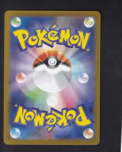 Scraggy 136/086 Art Rare SV11W: White Flare Pokemon Japanese Near Mint - Image 2