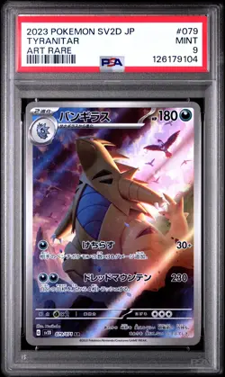 2023 POKEMON JPN SV2D-CLAY BURST ART RARE #079 TYRANITAR PSA 9 - Image 1