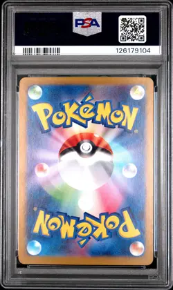 2023 POKEMON JPN SV2D-CLAY BURST ART RARE #079 TYRANITAR PSA 9 - Image 2