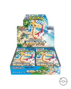 Pokemon TCG: Scarlet & Violet - Paradise Dragona Booster Box (Japanese) - Image 1