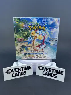 Pokemon TCG: Scarlet & Violet - Paradise Dragona Booster Box (Japanese) - Image 2