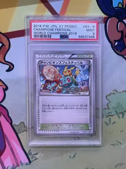 G1N PSA 9 2016 Champions Festival World Promo XYP Pokemon Card Pikachu Japanese - Image 1