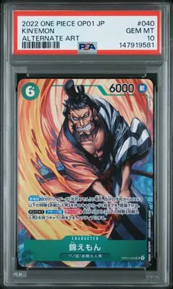 2022 ONE PIECE JPN OP01-ROMANCE DAWN #040 KIN'EMON ALTERNATE ART PSA 10 (581 - Image 1