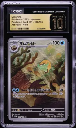 CGC Pristine 10 Omanyte 180/165 Sv2aJapanese 151 Holo AR Pokemon Card - Image 1