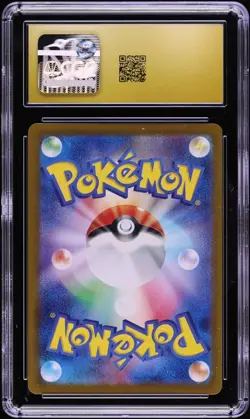 CGC Pristine 10 Omanyte 180/165 Sv2aJapanese 151 Holo AR Pokemon Card - Image 2