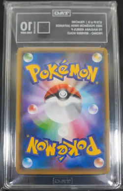 TAG 10 - Pikachu 208/S-P YU NAGABA - Pokemon Card Japanese 2021 - Image 2