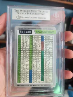 BGS 8.5 Starter Checklist Pikachu 000 Bandai Carddass 1997 Japanese Pokemon Card - Image 2