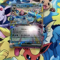 Pokemon TCG Glaceon EX 041/187 Terastal Festival SV8a Japanese Card NM Condition - Image 1