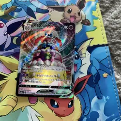 Alcremie VMAX RRR 032/076 S3a Legendary Heartbeat Pokemon Card Japanese Edition - Image 1