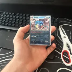 Gyarados Master Ball Reverse Holo 130/165 SV2a 151 Pokemon Card Japanese - Image 1
