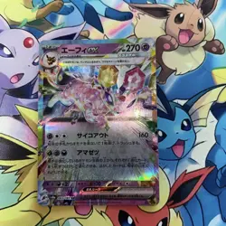 Pokemon TCG Espeon EX Festival Terastal Card Japanese Edition 063/187 RR - Image 1