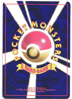 Omastar No.139 Non-Holo Pokemon Card Japanese Fossil Old Back - LP - Image 2