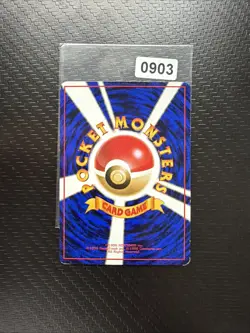 Krabby Glossy Vending Series No.098 Vintage Old Back Pokemon Japanese Card EX - Image 2
