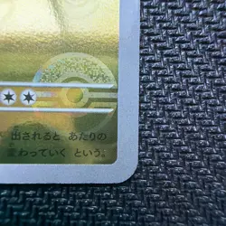 Dragonair - (Poke Ball Pattern) 148/165 Sv2a: Pokemon Card 151 Holo (Japanese) - Image 4