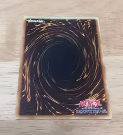 Yugioh Card! Brain Control Ultimate Rare TLM-JP038 Japanese - Image 2