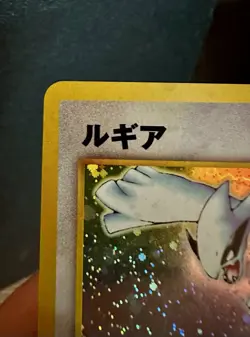 2000 Pokemon Japanese Neo Genesis Holo Rare WOTC Card TCG LUGIA 9/111 Card No24 - Image 4