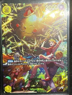 Zeus OP11-106 SP EGGHEAD CRISIS EB04 ONE PIECE Card Japanese 2026 NM - Image 1