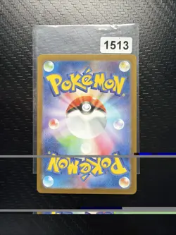 sv11W - 143/086 AR Duodino White Flare Pokemon Karte Japanisch NM - Image 2