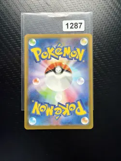 Ditto AR 197/172 S12a VSTAR Universe - Pokemon Karte Japanisch - Image 2