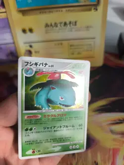 Pokemon Karte Card Holo Venusaur Bisaflor Lv. 51 Secret Wonders 1. japanese Exc - Image 2