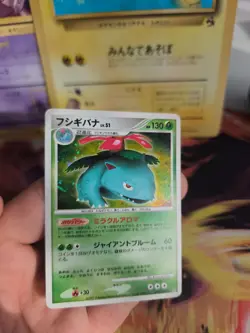 Pokemon Karte Card Holo Venusaur Bisaflor Lv. 51 Secret Wonders 1. japanese Exc - Image 4