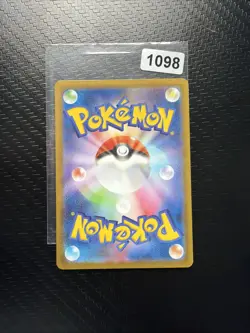 Tranquill AR 154/086 Black Bolt sv11B Pokemon Card Japanese [Mint Condition] - Image 2