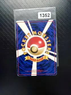 Weepinbell No. 070 Vending Series 3 Promo Glossy Japanese Pokemon Card 1998 - LP - Image 2