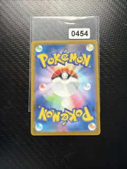 Ferrothorn AR 145/086 Jap White Flare (sv11W) Set Pokemon Card - Image 2