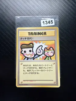 Pokemon Karte alte Ruckseite Touch Ersatz! Pokemon Karte Fan Club Vol.5 Bonus - Image 1