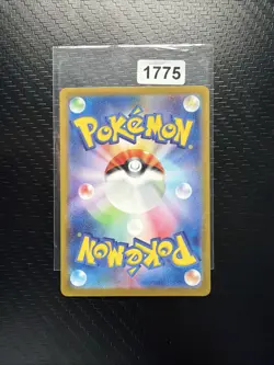sv6a - 071/064 AR Cresselia Night Wanderer Pokemon Karte Japanisch NM - Image 2