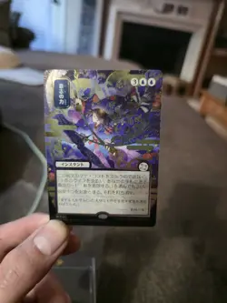 Magic The Gathering Silver Scroll Foil Force of Will Near Mint - Image 3